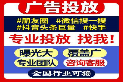 案例分享：百度竞价排名助力企业实现跨越式发展